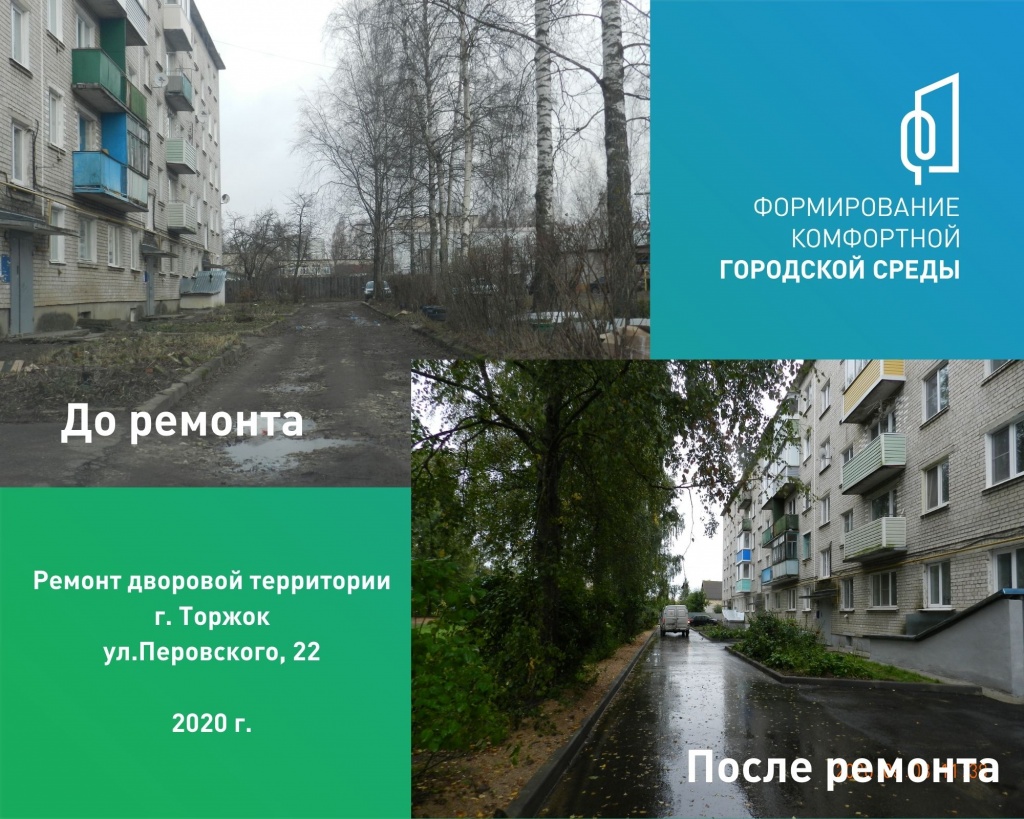 Perovskogo 22.jpg